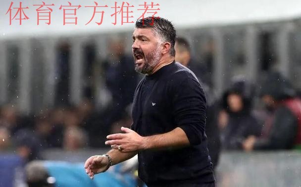 加图索:如果你们琢磨的是挪威11-1那场比赛,那不是我的问题 加图索:如果你们琢磨的是挪威11-1那场比赛,那不是我的问题