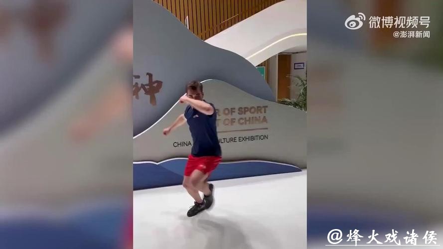 各路“武林高手”齐聚蓉城 这届大运会中国风拉满了! 各路“武林高手”齐聚蓉城 这届大运会中国风拉满了!